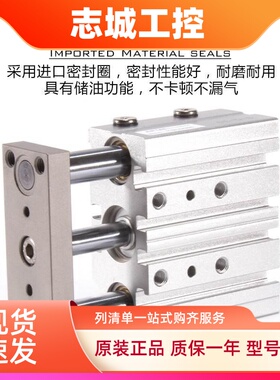 亚德客TCM/TCL12/16X10S/15S/20S/25S/30S/40S/50S/60S/75S*气缸