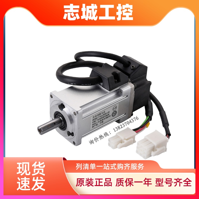 松下伺服电机200W MSMF022L1V2M MHMF022L1U2M MADLN15SE SG原装