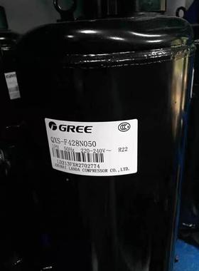 QXS-F428N050 QXS-F42sN050 QXS-F415sN050   格力3匹空调压缩机
