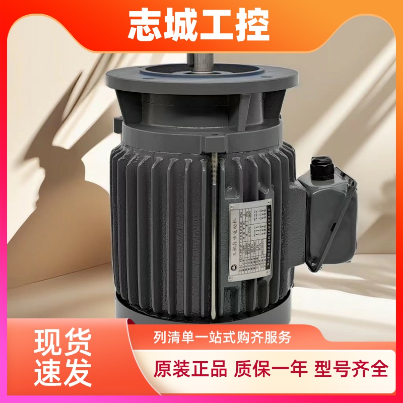 ADLEEPOWER爱德利ACO马达1/4HP1/2HP1HP2HP3HP三相感应异步电动机
