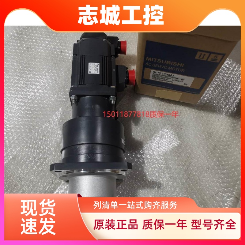 销售三菱伺服电机HC-KF43BK包邮，质保一年可开增票