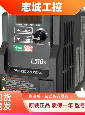 全新原装正品东元TECO台安变频器 L510S-2P5 201 202 203-SH1-N