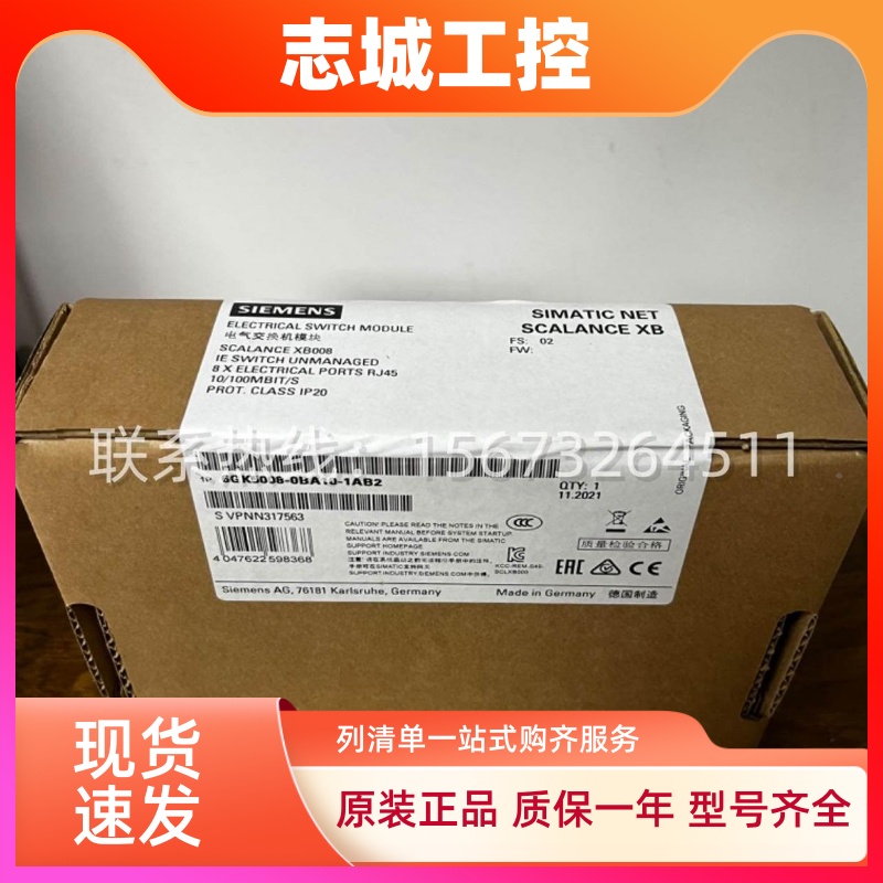 西门子XB5005/XB5008以太网交换机6GK5005/5008-0BA00/10-1AB2