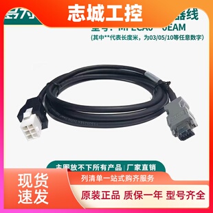 松下A6编码器线MFECA0030EAD MFECA0050EAD MFECA00100EAD