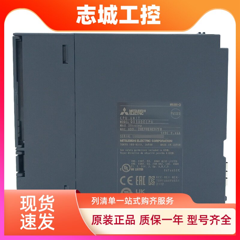 三菱模块QH42P QX48Y57 QX41Y41P QI60  包邮！