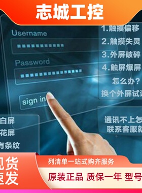 TH465-MT/UT TG465-MT/UT TP460-L触摸屏全新液晶显示屏内屏现货
