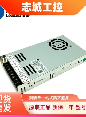 深圳雷赛开关电源 SPS407 487 SPS705非稳态开关电源过载能力强