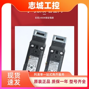 日本idec和泉安全门开关HS5L-VD44M-G/XH7Y4M/HS9Z-A55电磁式门锁