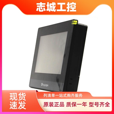 全新繁易FE6070C/WE/H/4070C/FE6070H/FE6100W/CEM/FE6156H触摸屏