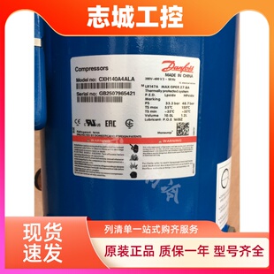 全新百福马压缩机CH290A4BBA CXH140A4BLA CH290A4BBA CH485A4AMA
