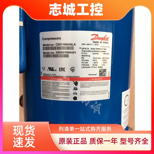 全新百福马压缩机CH290A4BBA CXH140A4BLA CH290A4BBA CH485A4AMA