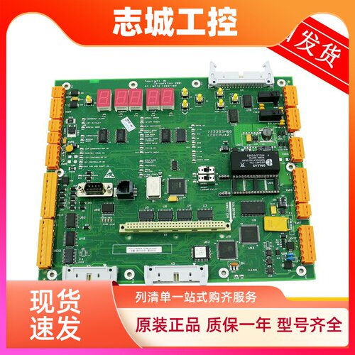通力/巨人通力电梯主板CPU40/KM773380G04/LCECPU40原装现货全新