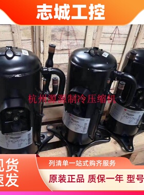 ANB52FKEMT1 ANB52FKEMT ANB52FKFMT原装 全新三菱变频空调压缩机