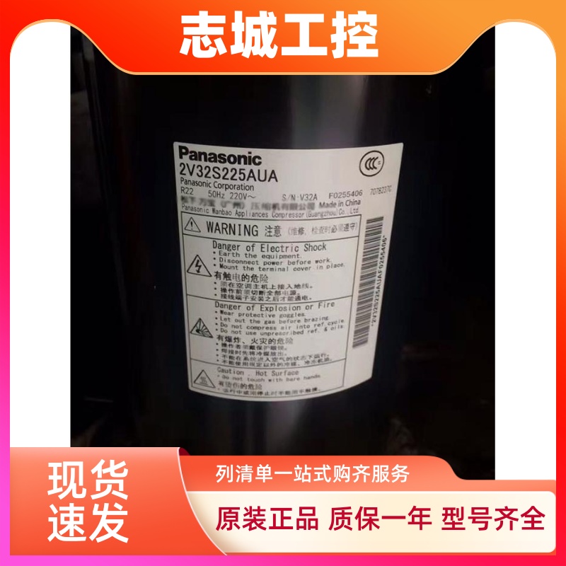 2V32S225AUA 2V34S225AUA 2V36S225AUA BUA 松下2匹空调压缩机