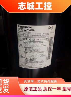 2V32S225AUA 2V34S225AUA 2V36S225AUA BUA 松下2匹空调压缩机