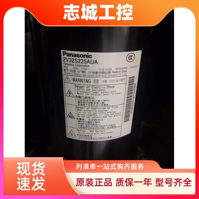 2V32S225AUA 2V34S225AUA 2V36S225AUA BUA 松下2匹空调压缩机