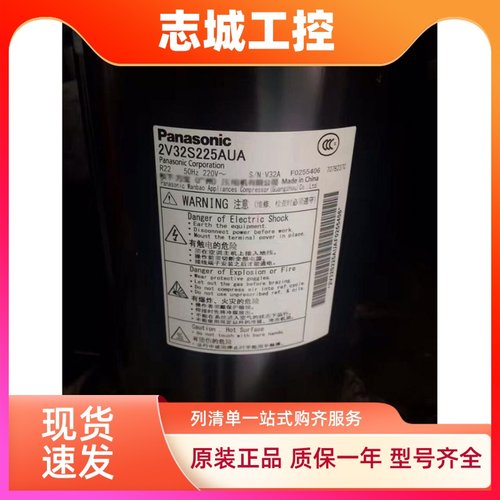 2V32S225AUA 2V34S225AUA 2V36S225AUA BUA 松下2匹空调压缩机