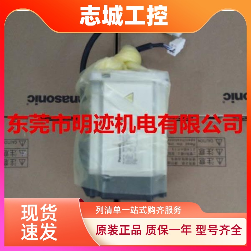 MHMJ042G1U伺服电机松下 400W042P1S/MHMJ042P1U/MHMJ042P1S