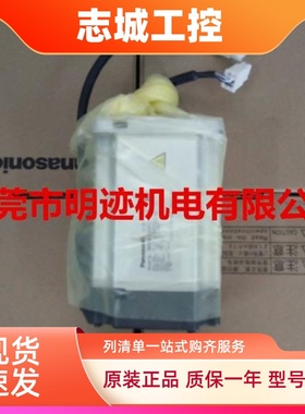 MHMJ042G1U伺服电机松下 400W042P1S/MHMJ042P1U/MHMJ042P1S