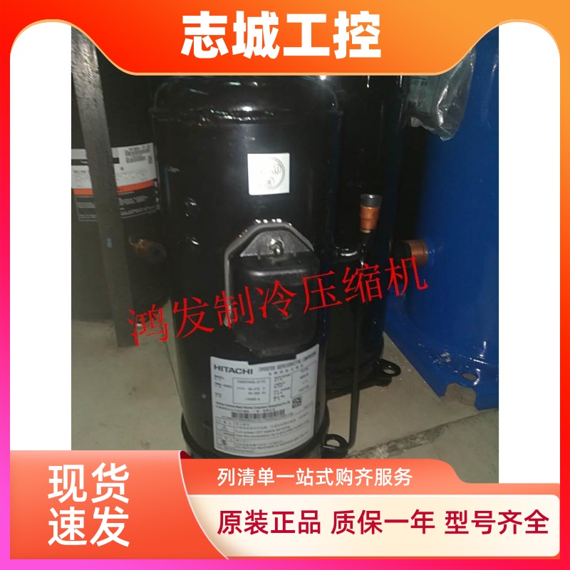 DC80PHDG-D1Y2 D1J2 DD98P DA80日立变频空调压缩机DA65PHDG-D1Y2