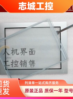 GP-4601T PFXGP4601TMD PFXGP4601TAD AGP3650-T1-AF触摸板保护膜