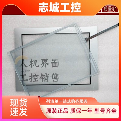 GP-4601T PFXGP4601TMD PFXGP4601TAD AGP3650-T1-AF触摸板保护膜