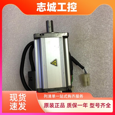 MHMD042P1U MHMD042G1U松下伺服电机功能完好保修三个月