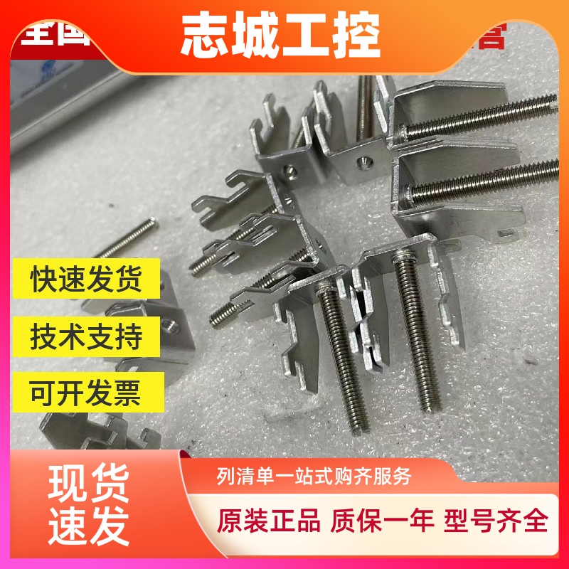 西门子触摸屏固定卡扣安装支架KTP400/700/900/TP1200/TP1500原装