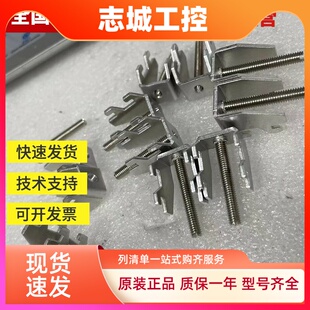 TP1500原装 西门子触摸屏固定卡扣安装 TP1200 900 支架KTP400 700