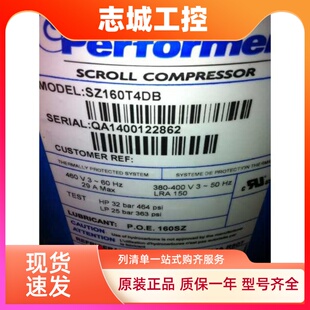 SZ160T4DB 原装百福马13匹中央空调 冷水机压缩机 R134A R407C