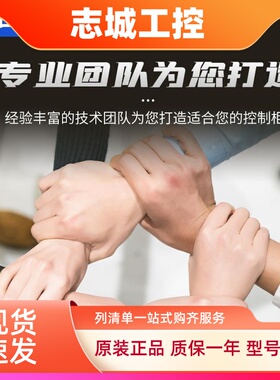 非标PLC控制柜支持来图定制可编程变频柜程序设计工业自动化