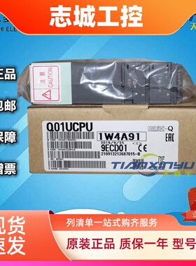 三菱Q系列Q00UJCPU支持256点含电源及5个插槽CPU全新日本进口