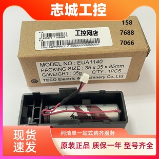 绝对值编码 TECO东元 75B 器电池EUA1140 伺服驱动器JSDG2S