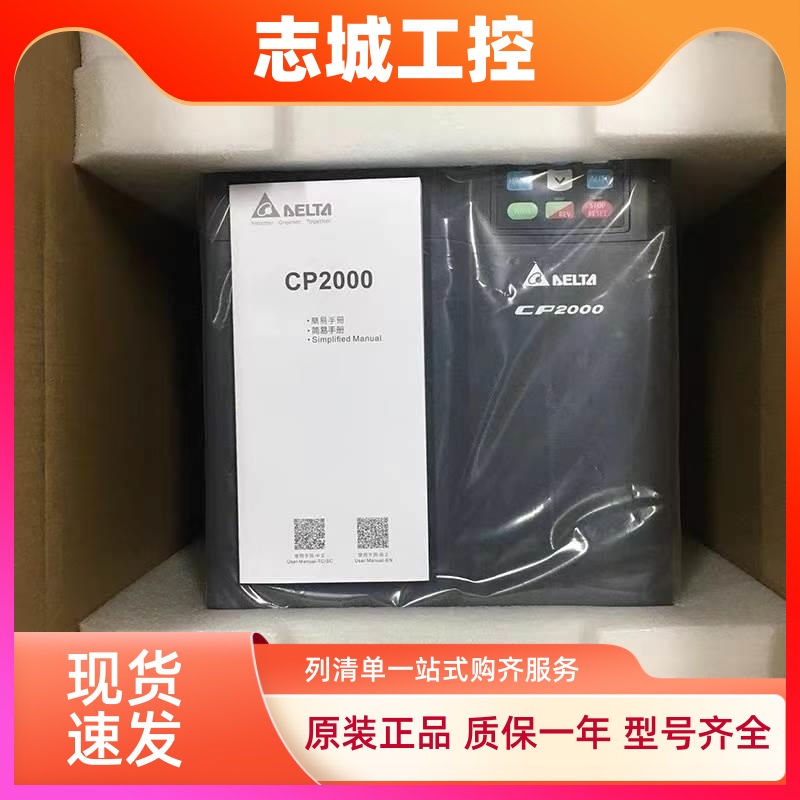 VFD300CP43B-21 VFD370CP43B-21 VFD450CP43S 原装台湾台达CP2000