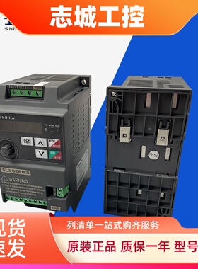 士林shihlin变频器SL3-021-0.75K1.5K2.2KKSL3-043-0.75K1.5K2.2K