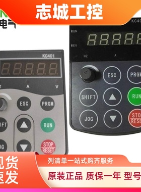 KCINT科川变频器面板KC220/kc300变频器显示作 面板调速器全新