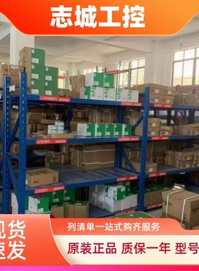 施耐德网络交换机模块TMAT2PSET TM4PDPS1 TM4ES4