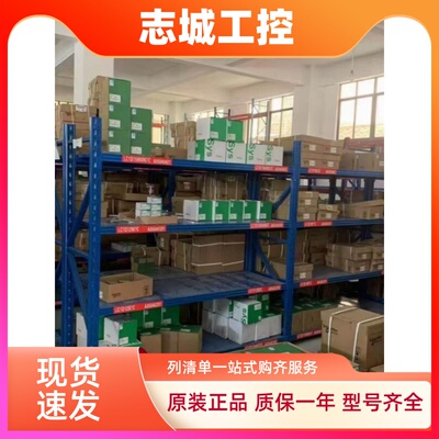 施耐德网络交换机模块TMAT2PSET TM4PDPS1 TM4ES4