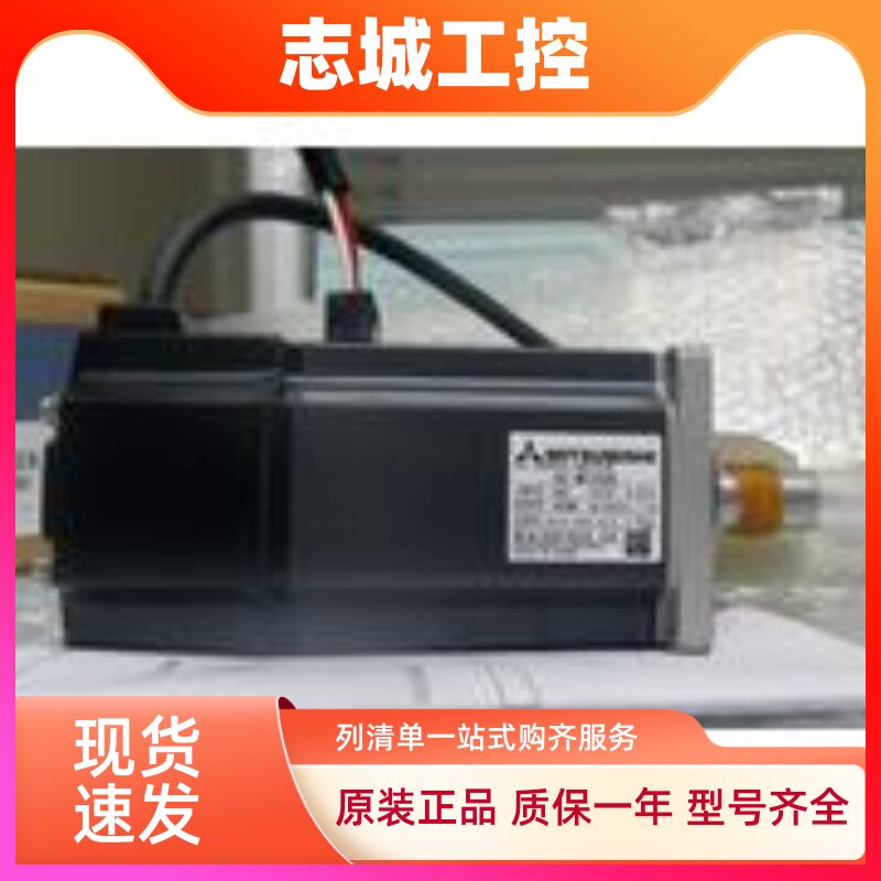 全新原装三菱HC-MFS43K伺服电机 质保1年 特价促销