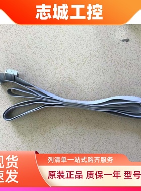 直销全新原装台达变频器面板外拉线LC-M02ELC-M2EVFD-M外接显示器