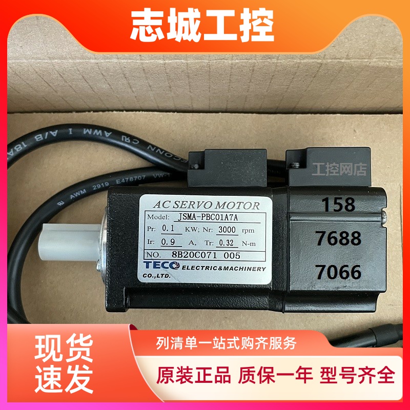 JSMA- PUC02 PUC04 PUC08 PMB10 PMB15 PMB20 PMB30 A7A -Y -Y1