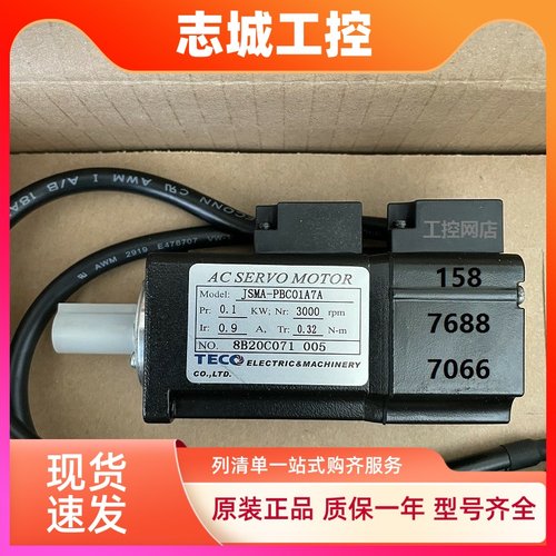 JSMA- PUC02 PUC04 PUC08 PMB10 PMB15 PMB20 PMB30 A7A -Y -Y1