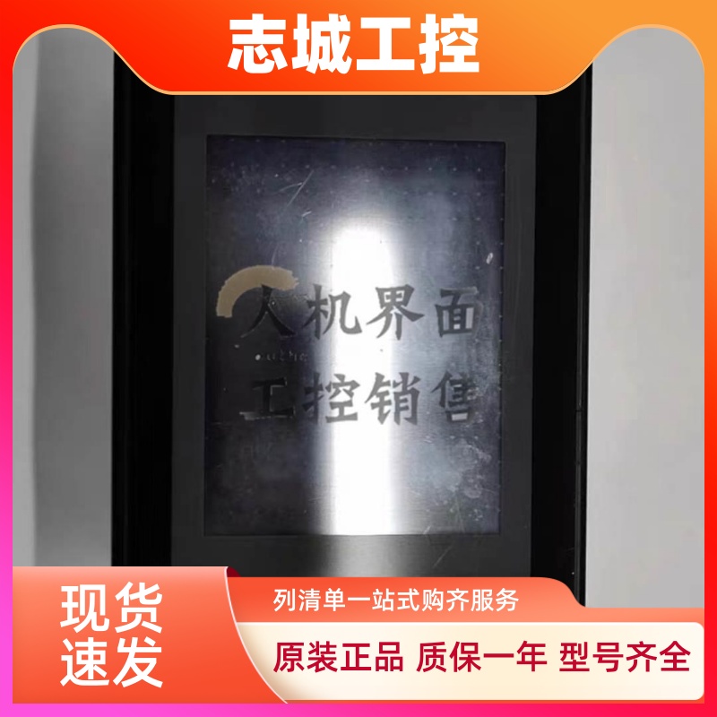 NT30-ST131B-V1/NT30C-ST141B-V1/NT31C-ST143B/ST123/142-EV3屏