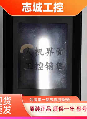 NT30-ST131B-V1/NT30C-ST141B-V1/NT31C-ST143B/ST123/142-EV3屏