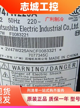2V43W225BZA 2V47W225ANC原装全新3匹松下空气能热水器空调压缩机