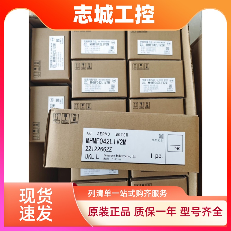 松下伺服电机驱动器MSMF MHMF042 022 082L1U2M V2M MBDLN25SE SF