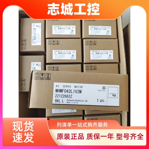 松下伺服电机驱动器MSMF MHMF042 022 082L1U2M V2M MBDLN25SE SF