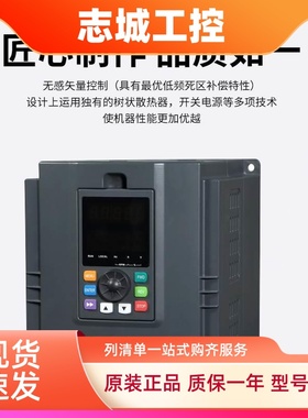 全新正品YUANSHIN源信变频器 YX3000/YX9000/YX2000D/YX3000D