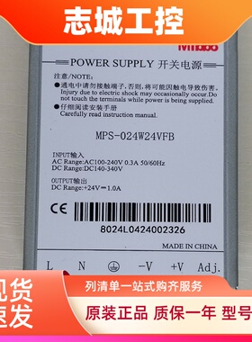 Mibbo米博开关电源MPS-024W24VFB 220v变压直流012W05V 035W12VFS