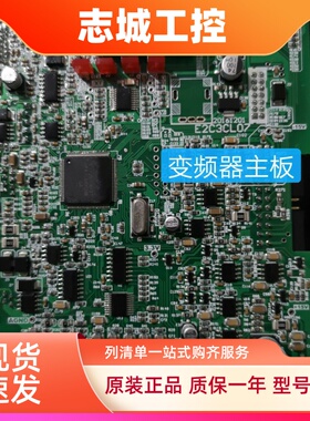 拆机欧瑞E2000 主板CPU板E2C3CL07